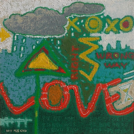 Along the Road - Love Road, Acrylic, Mixed Media on Canvas, 11 1/2