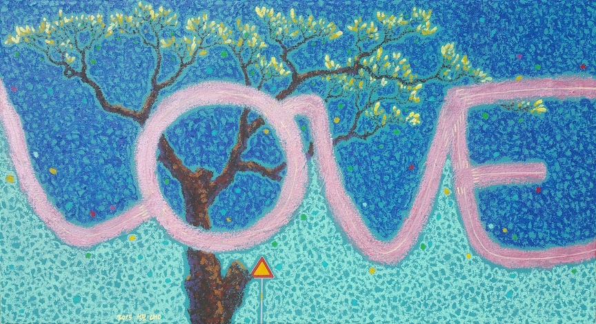 Along the Road - LOVE Road, Acrylic & Oil on Canvas, 28 1/2” x 15 1/2”, 2015