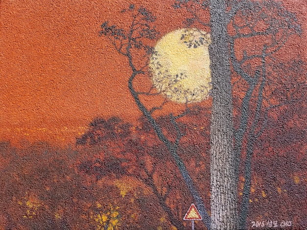 Along the Road - Sarang Mountain with Full Moon, Acrylic, Mixed Media on Canvas, 12