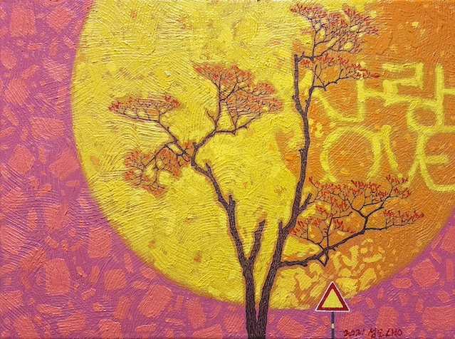 Along the LOVE Road with Full Moon / Oil on Canvas / 12