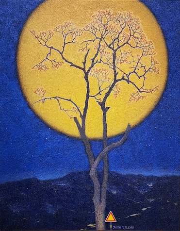 Along the LOVE Road with Full Moon / Acrylic on Canvas / 16 X 20 / 2020